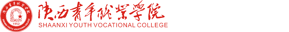 学生工作部（新）